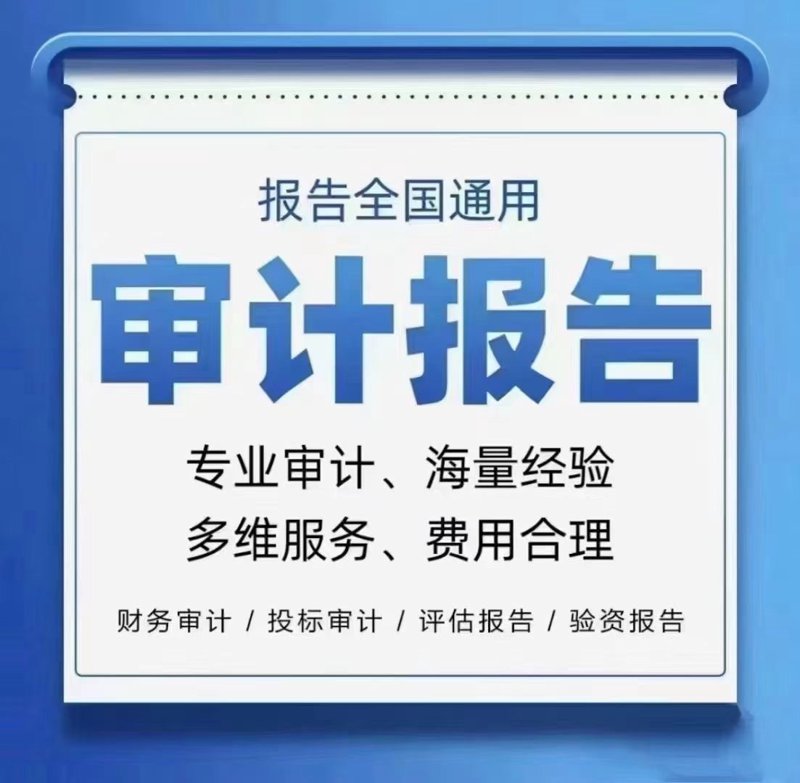 武汉代理记账行业的最新动态与发展趋势