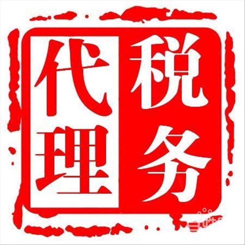 企业税务筹划:如何在合法合规中实现价值增值